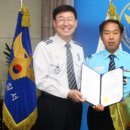 동해경찰서 이미지