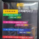 브리즈대구점