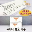 퀸즈메디코스 이미지