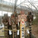 대곡리 장승제 이미지