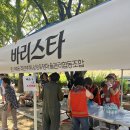 서산모사