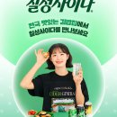 하마김밥 - 창원시 진해구 안청남로 33 | 하마김밥