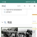 삼성인터넷 브라우저가 이상해요 이미지