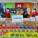 충효태권도장 이미지