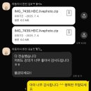 한국전력 하동지사 | 기업명상교육: 마음챙김 치유명상 강의