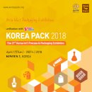 국제포장