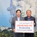 (주)동서산업 이미지