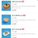 만평우동 영등포본점 이미지