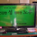 능곡경로당 이미지