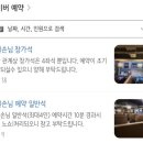 단골손님 - 서귀포시 | 내돈내산 강남 단골손님 1호점 방문 후기/단골손님 주차/강남 술집 추천/강남 맛집 추천/서이추환영