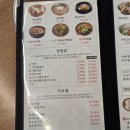함경면옥 | 서면 만두 맛집 함경면옥 냉면 내돈내산 후기
