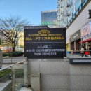 GDR아카데미 세종대평점 | 가양역 골프장 GDR아카데미 평점1등 프로님을 소개합니다 [전의창 프로님]