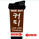 청호커피숍 - 7113 | 청호커피숍