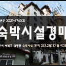 티롤리아모텔 이미지