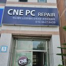 씨엔이컴퓨터 네이버블로그