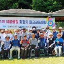 새롬파크 이미지