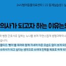 동계동물병원 이미지