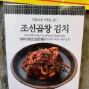 조선곱창본점 이미지