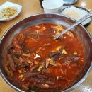 섬진마을주차장 소 다이닝코드