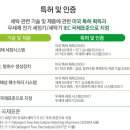 경원세탁 이미지