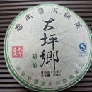 제목: 11년 대평향[大坪鄕] - 추석 특별 이벤트 이미지