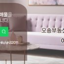 오송부동산박씨공인중개사사무소 이미지