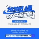 운정탐라랜드 이미지