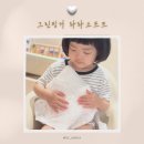 준소프트 | 팬티기저귀 추천 그린핑거 라라소프트 두돌아기 착용 후기