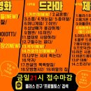 ＜프로필토스＞ 03월 3주차 프로필투어 금일 접수 마감 이미지