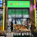 오성상회 이미지