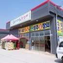 클로버과일 이미지