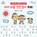 마음에듀