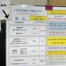 사랑손칼국수 이미지