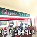 실력이쑥쑥학원 이미지