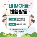 프리앤드네일·왁싱