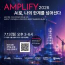 (주)스마일네트