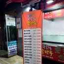 컴포즈커피신부노블시티점 | 천안 신부동 장호덕 손만두 왕고기만두 쌀옥수수찐빵 진짜 부드러워요