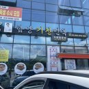 함양기찬면옥