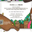 미리암공방