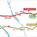 동양평농원 이미지