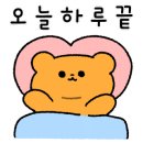 부곡가고파호텔 이미지