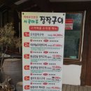 마늘오리 이미지