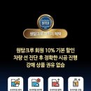 원탑세차장 이미지