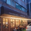 동네막국수 | 암사역 밥집 [우리동네막국수국밥] 막국수 내돈내산 후기