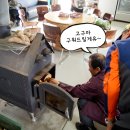 화악농장 이미지