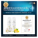 바이오미스트