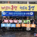 한국호텔방송사업단