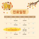 두리치과의원 이미지