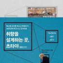 주식회사컨비니언스 이미지