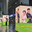 코레일유통용산역